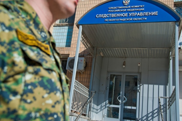 Волгоградская правда Волгоградская правда