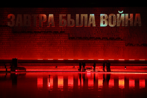 Волгоградская правда Волгоградская правда