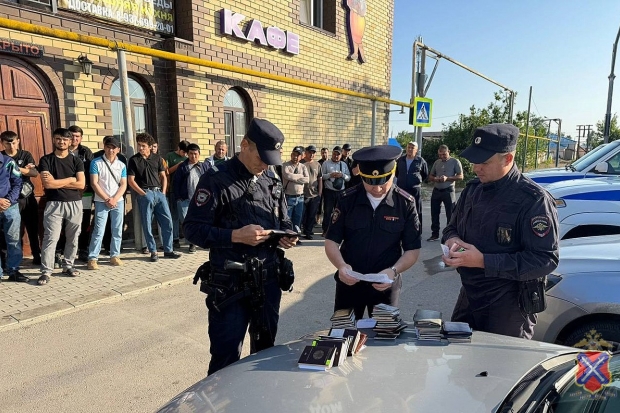 Волгоградская правда Волгоградская правда