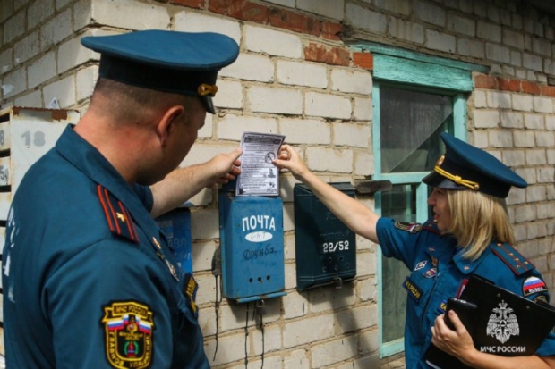 Волгоградская правда Волгоградская правда