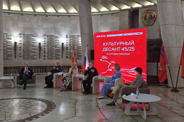 Волгоградская правда Волгоградская правда