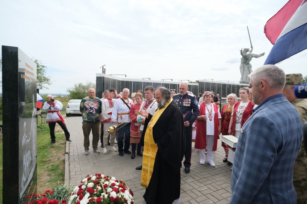 Волгоградская правда