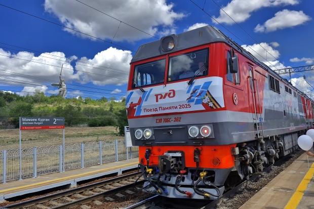 Волгоградская правда