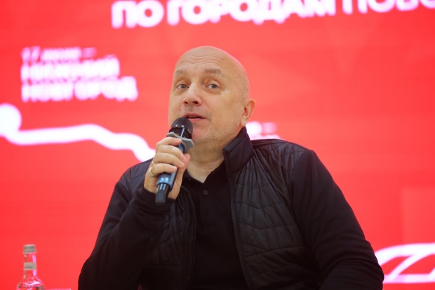Волгоградская правда