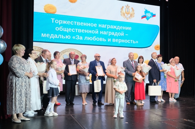Волгоградская правда