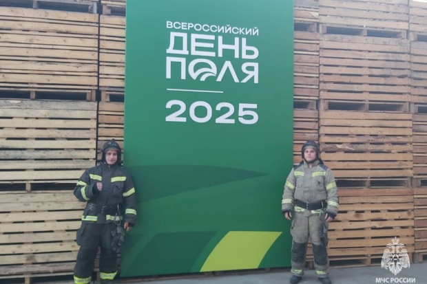 Волгоградская правда Волгоградская правда