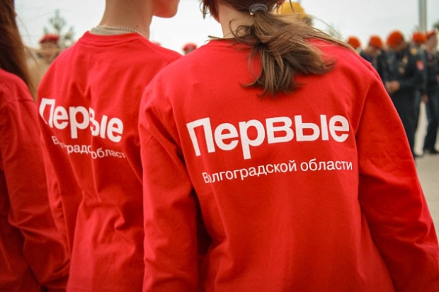 Волгоградская правда