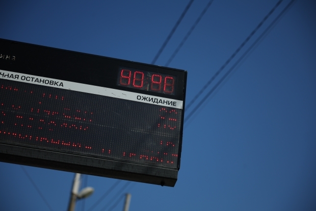 Волгоградская правда Волгоградская правда