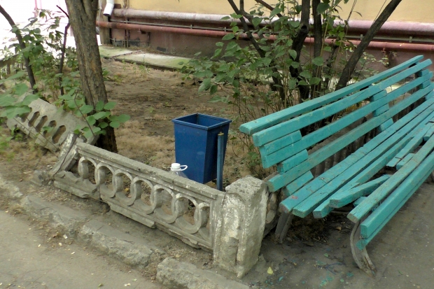 Волгоградская правда