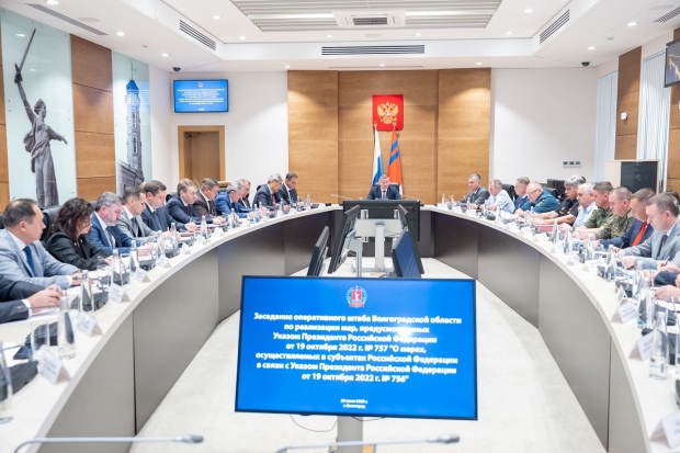 Волгоградская правда Волгоградская правда