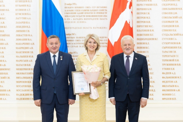 Волгоградская правда Волгоградская правда