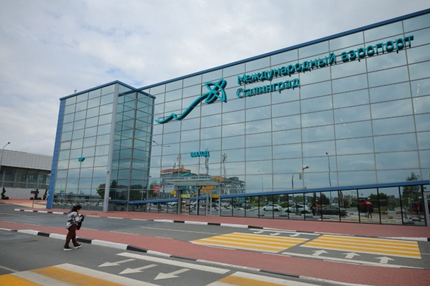 Волгоградская правда Волгоградская правда