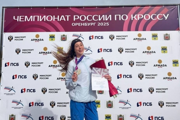 Волгоградская правда