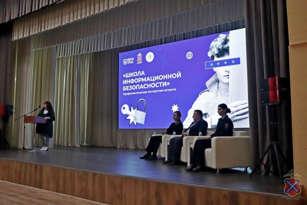 Волгоградская правда Волгоградская правда