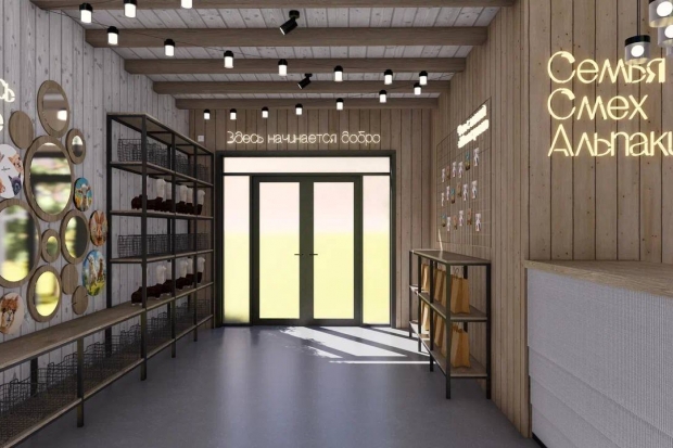 Волгоградская правда