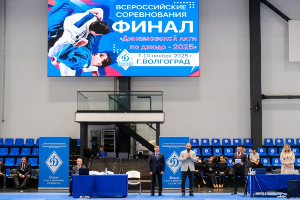 Волгоградская правда