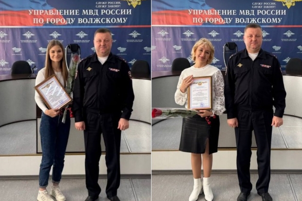 Волгоградская правда Волгоградская правда