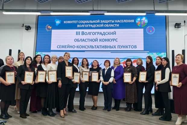 Волгоградская правда Волгоградская правда