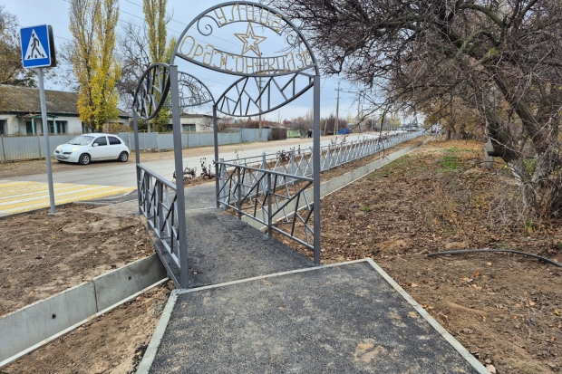 Волгоградская правда Волгоградская правда