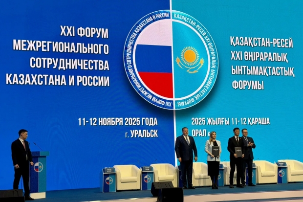 Волгоградская правда