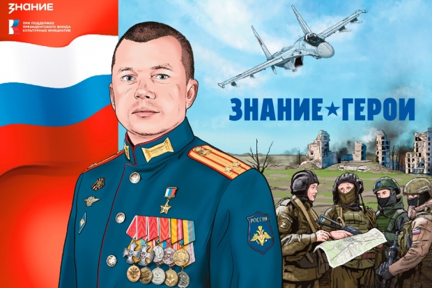 Волгоградская правда