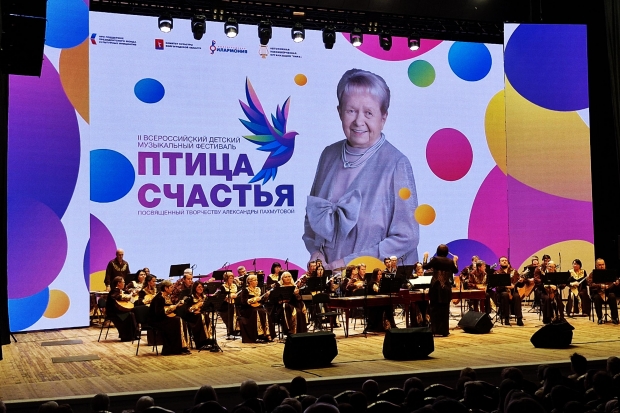 Волгоградская правда