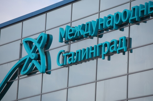 Волгоградская правда