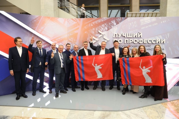 Волгоградская правда Волгоградская правда