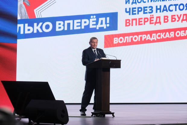 Волгоградская правда