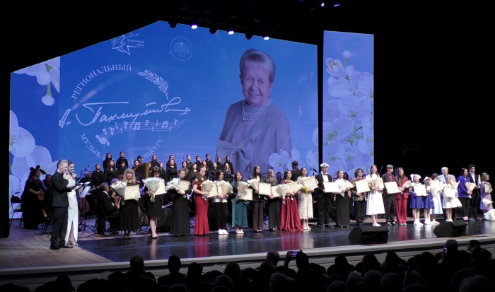 Волгоградская правда