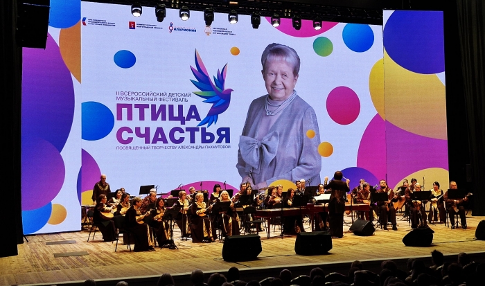 Волгоградская правда